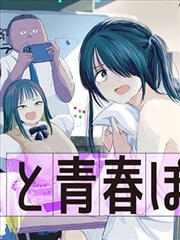王默 角色立绘
